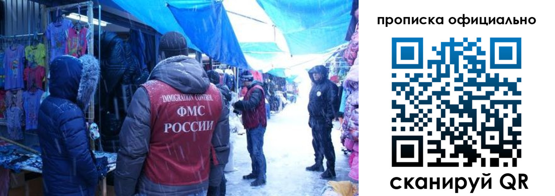 прописка для кредита в Дрезне